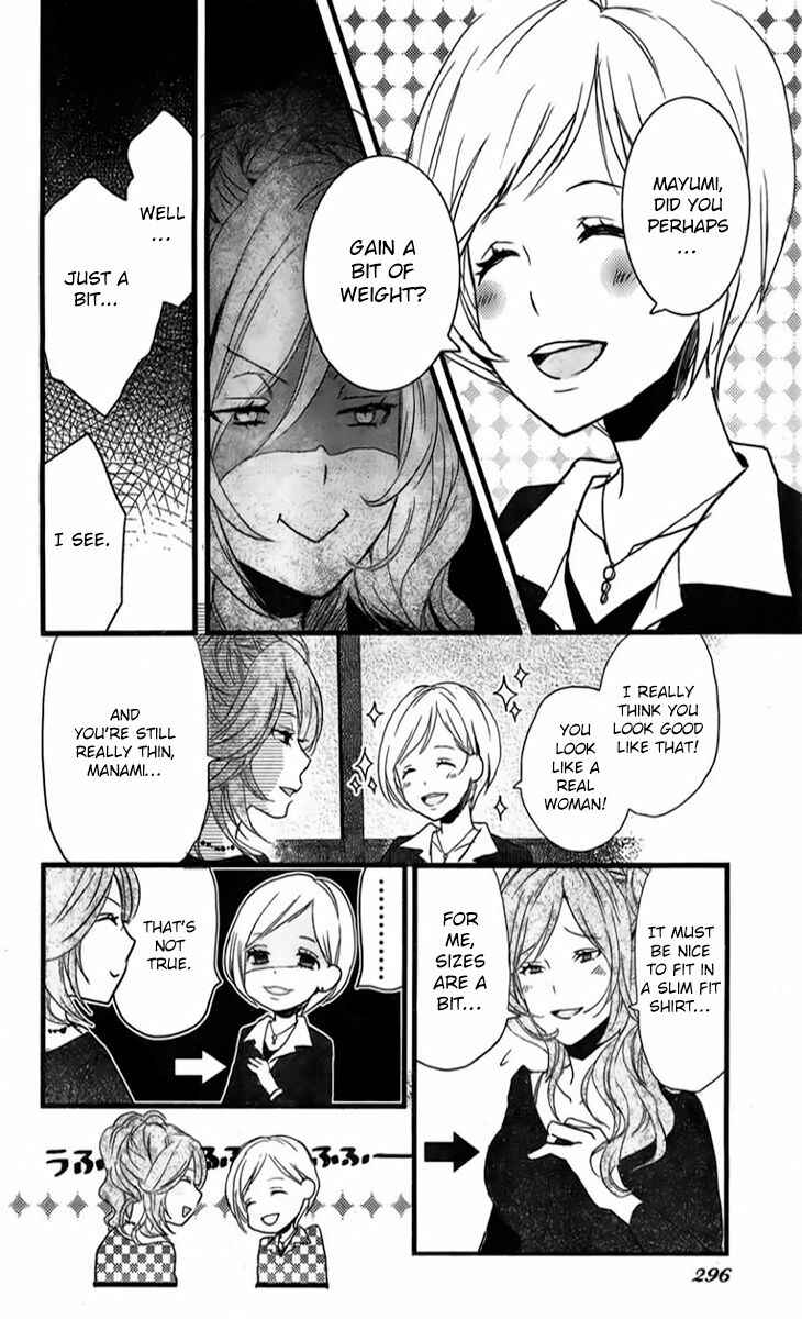 Page 13 Chapter 5 Bokura wa Minna Kawai-sou