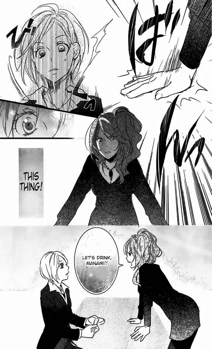 Page 17 Chapter 5 Bokura wa Minna Kawai-sou