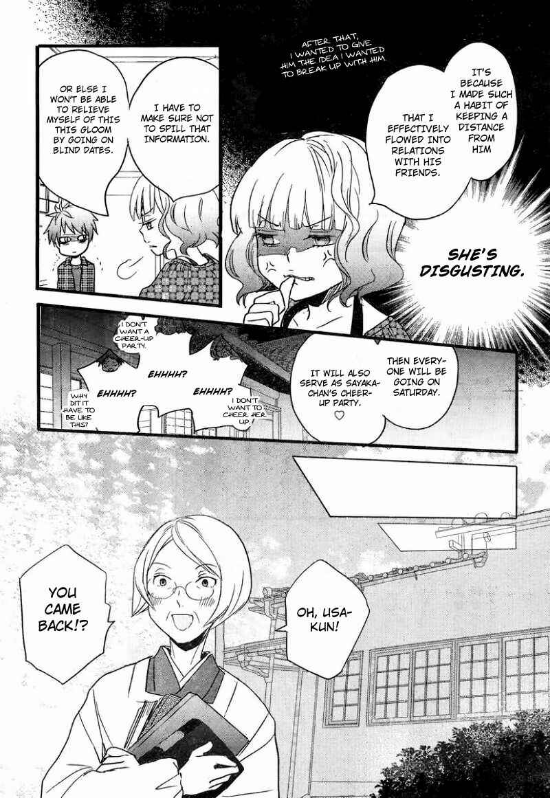 Page 12 Chapter 1 Bokura wa Minna Kawai-sou