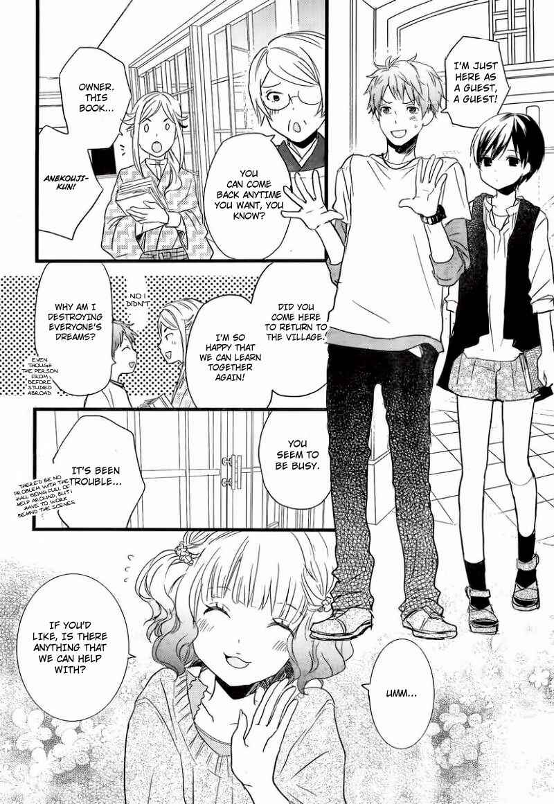 Page 13 Chapter 1 Bokura wa Minna Kawai-sou