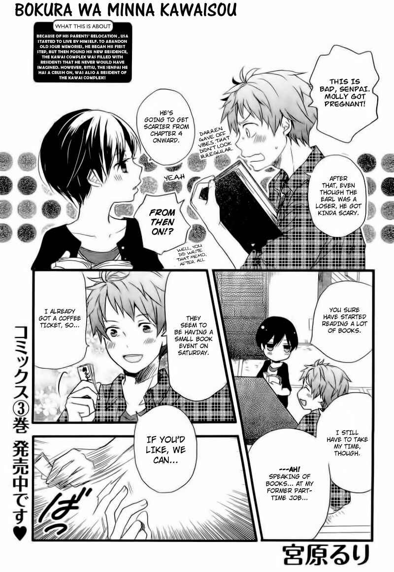 Page 8 Chapter 1 Bokura wa Minna Kawai-sou