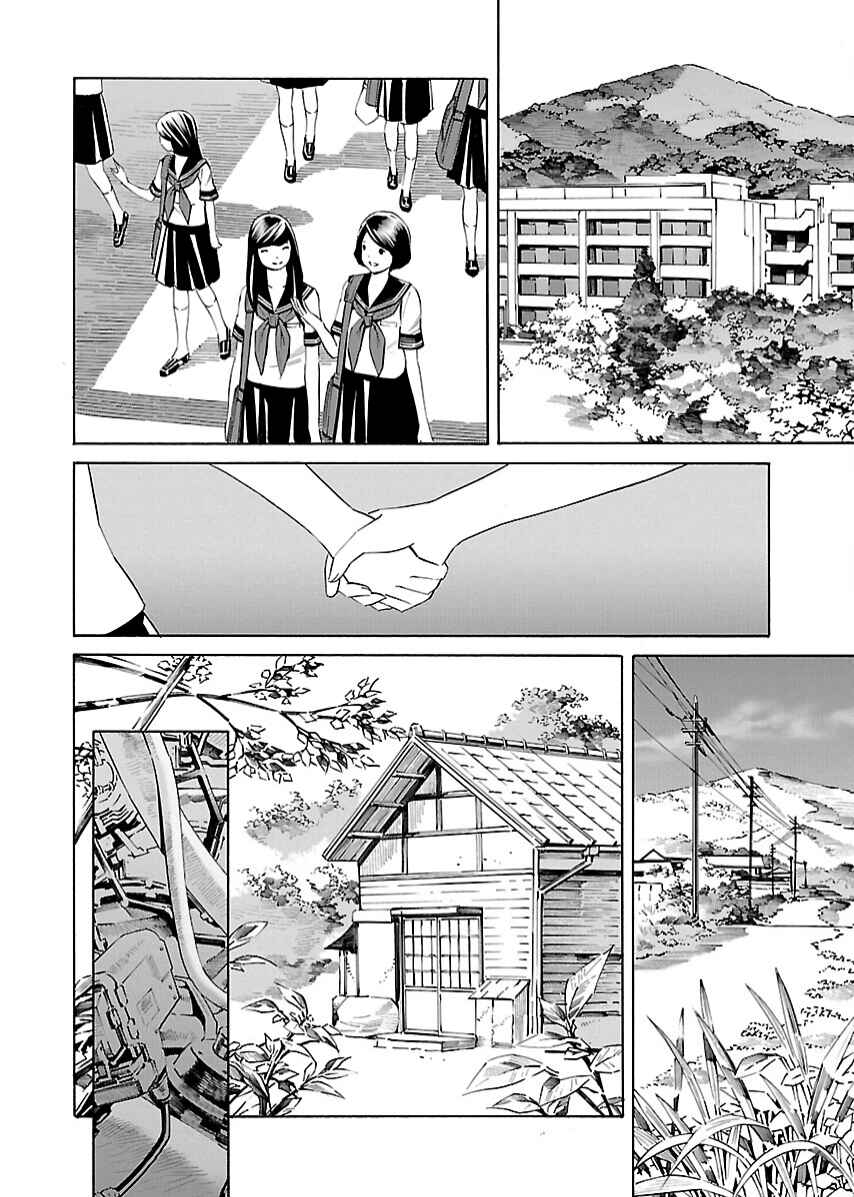 Page 18 Chapter 21 Lily System