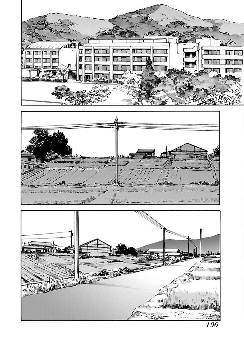 Page 27 Chapter 21 Lily System