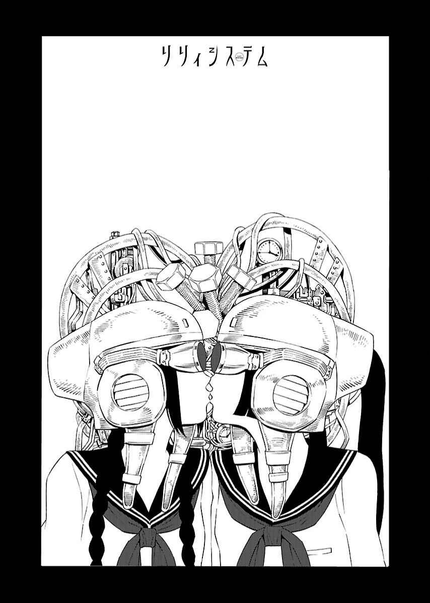 Page 33 Chapter 21 Lily System