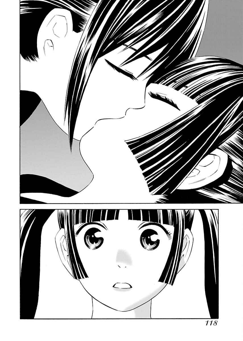 Page 8 Chapter 14 Lily System