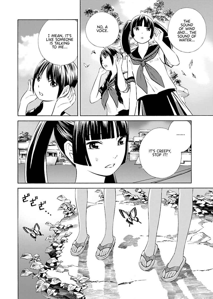 Page 3 Chapter 2 Lily System