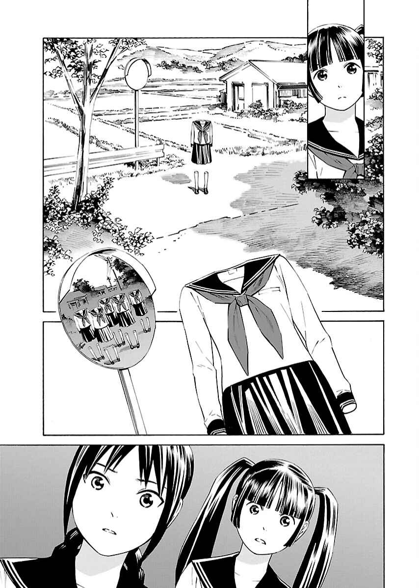Page 7 Chapter 8 Lily System