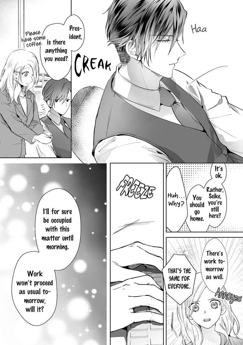 Page 12 Chapter 4 The Doting Tyrant