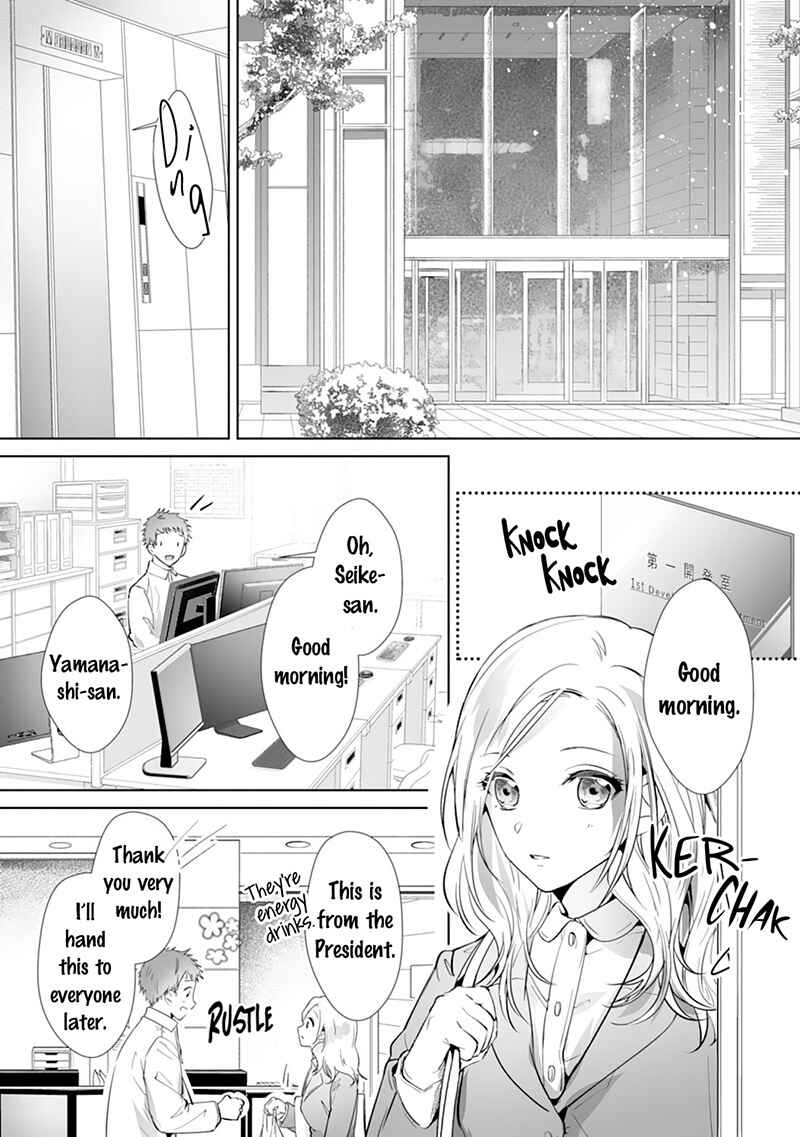 Page 15 Chapter 4 The Doting Tyrant