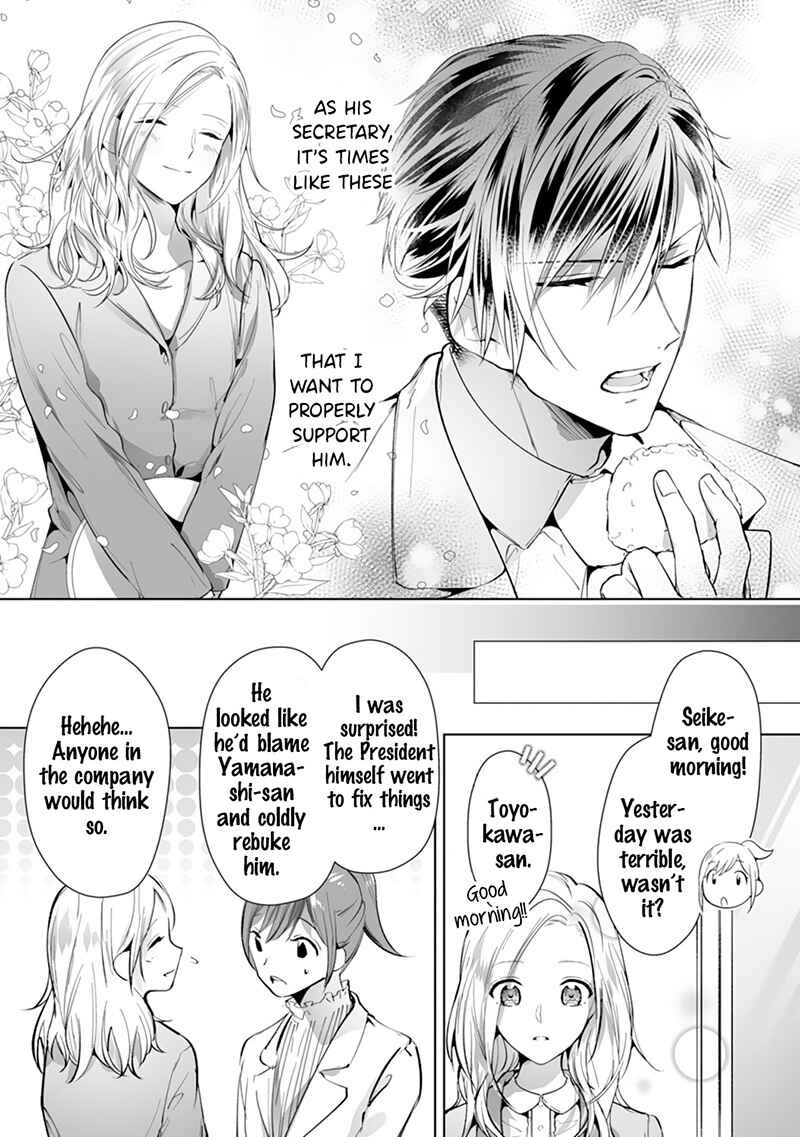 Page 19 Chapter 4 The Doting Tyrant