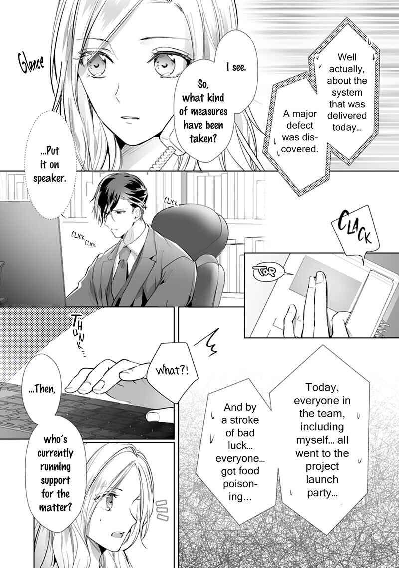Page 5 Chapter 4 The Doting Tyrant