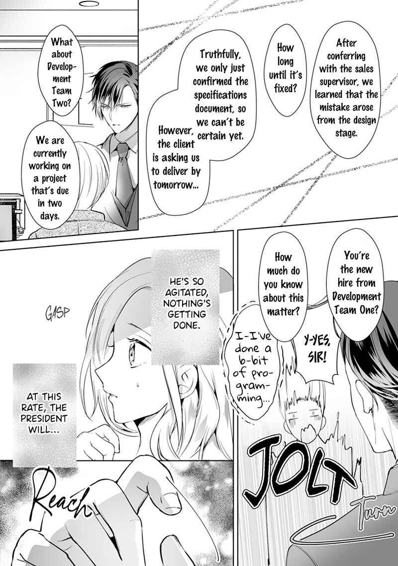 Page 8 Chapter 4 The Doting Tyrant