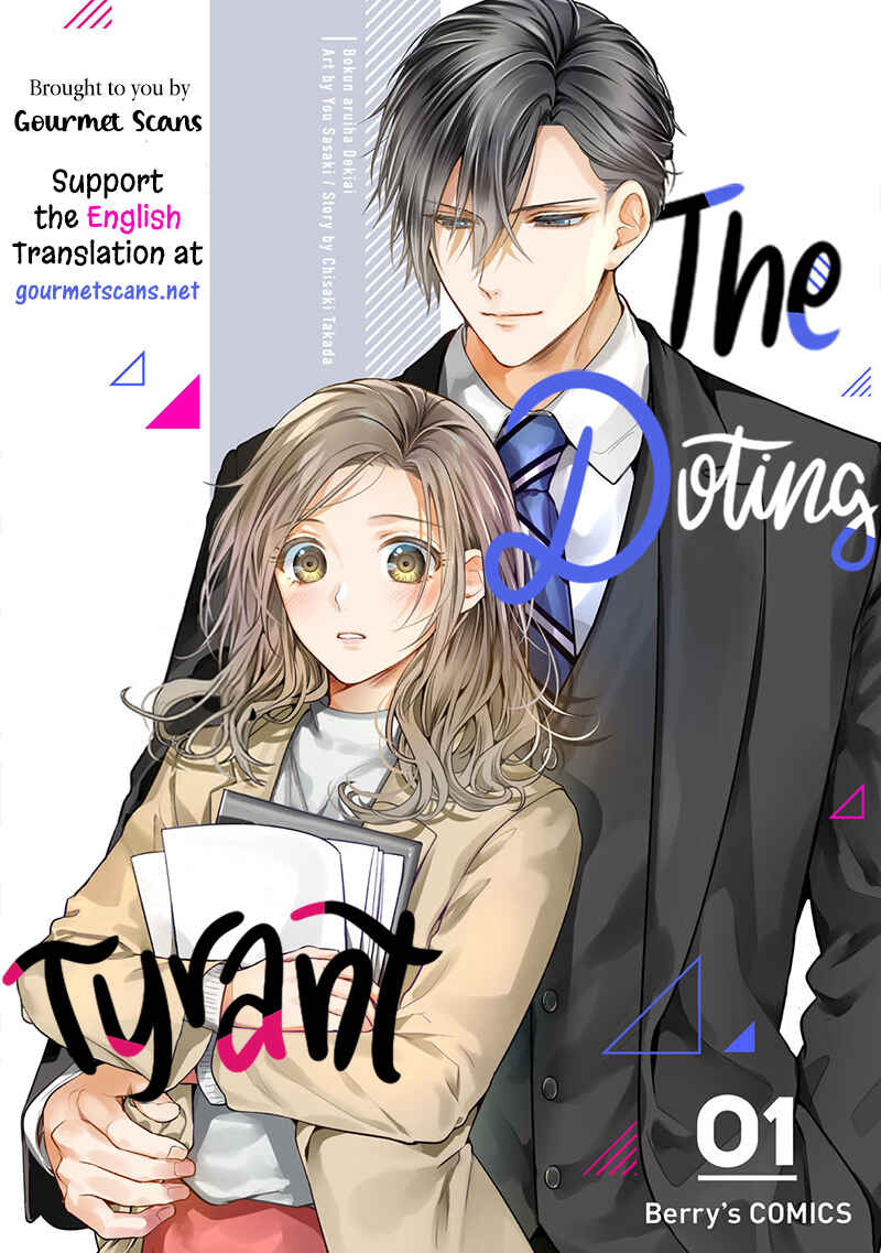 Page 1 Chapter 1 The Doting Tyrant