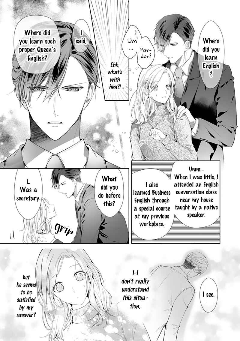Page 18 Chapter 1 The Doting Tyrant