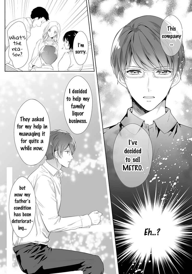 Page 21 Chapter 1 The Doting Tyrant