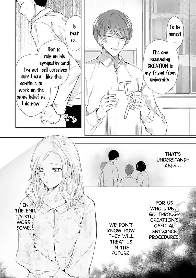 Page 23 Chapter 1 The Doting Tyrant