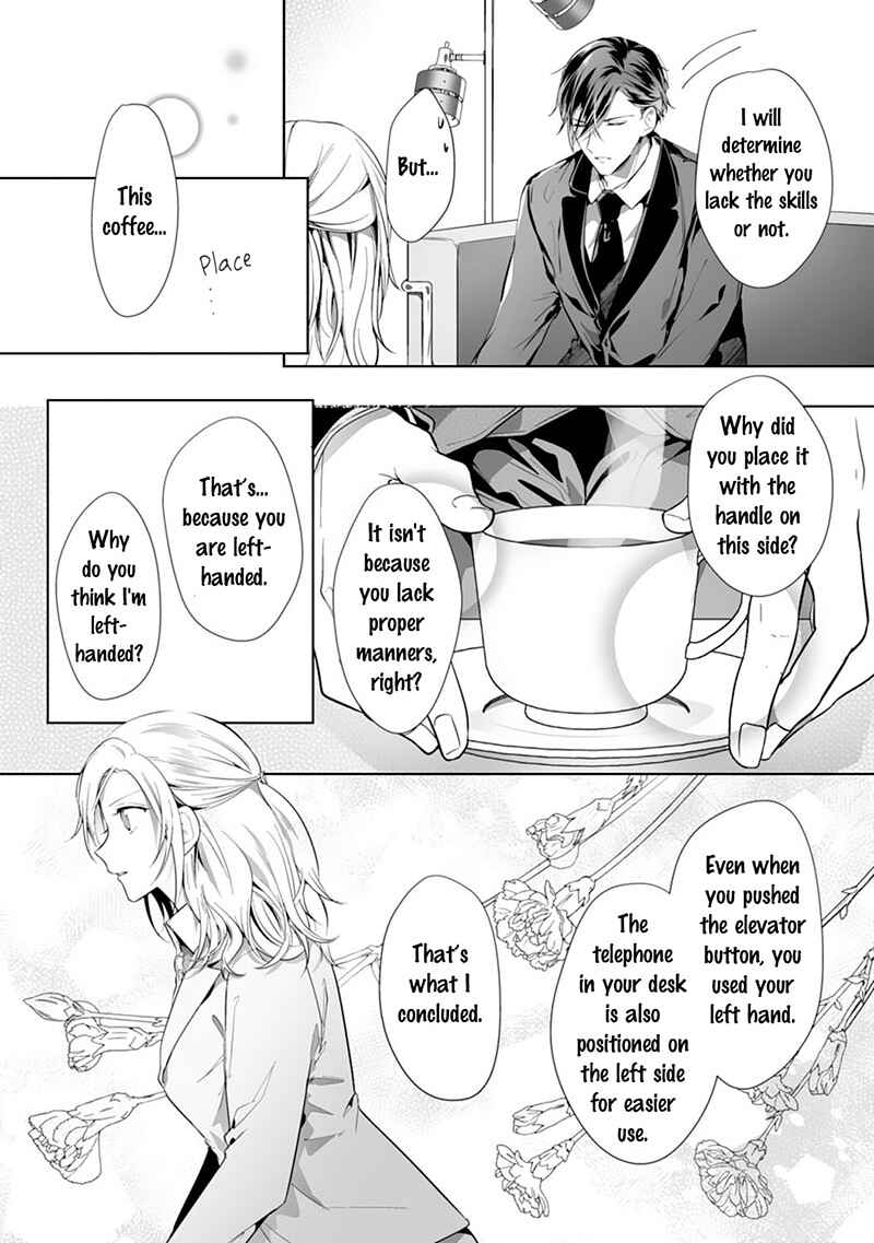 Page 14 Chapter 2 The Doting Tyrant