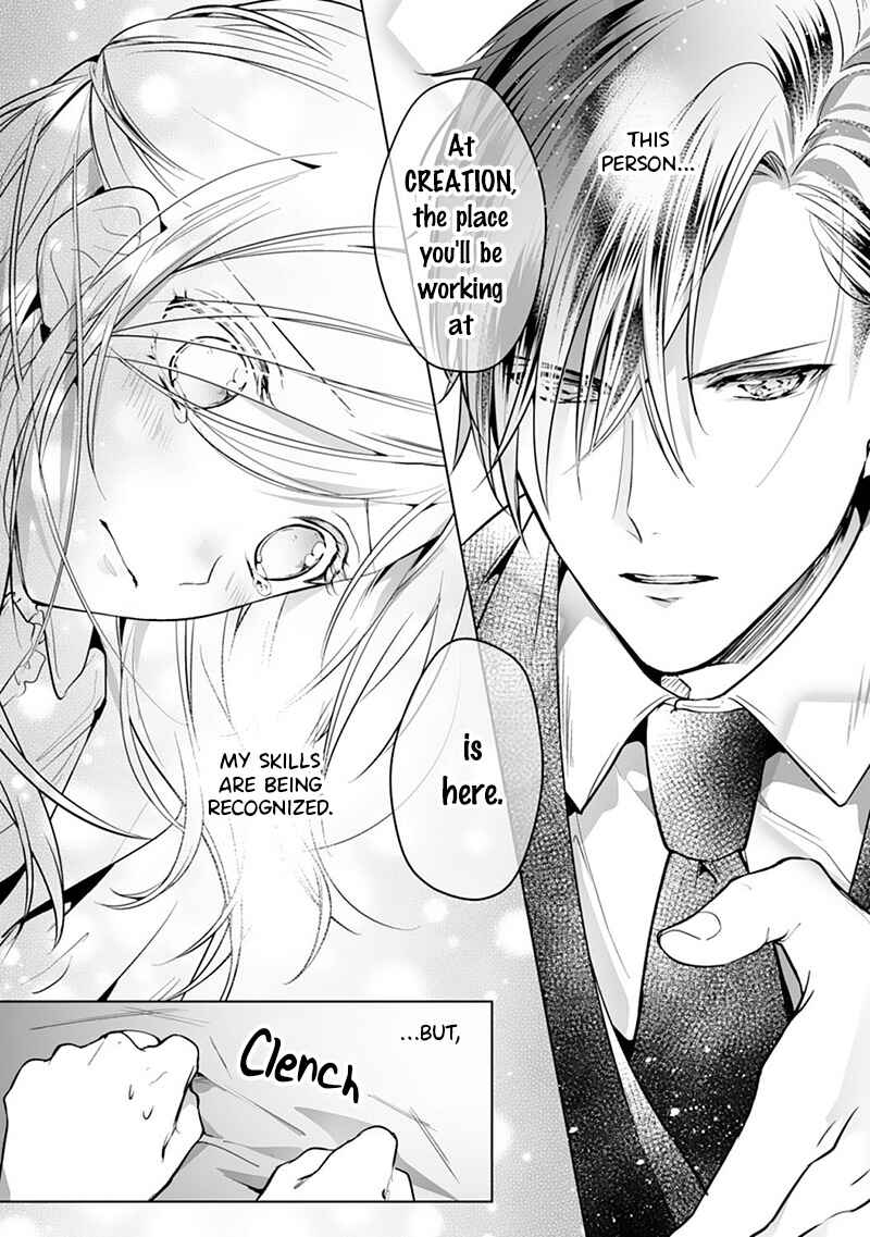 Page 17 Chapter 2 The Doting Tyrant