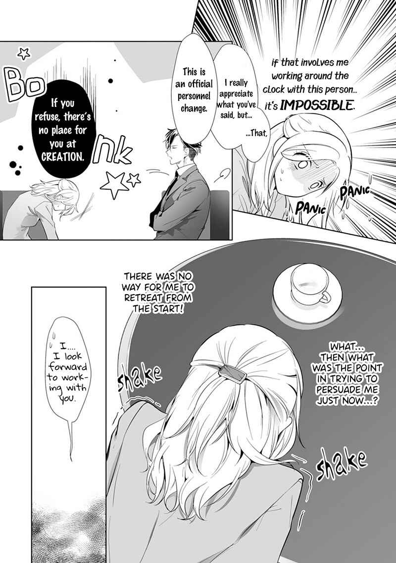 Page 18 Chapter 2 The Doting Tyrant