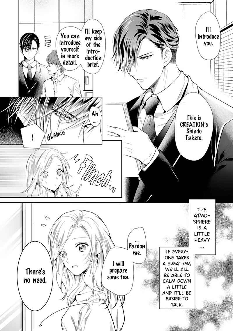 Page 2 Chapter 2 The Doting Tyrant