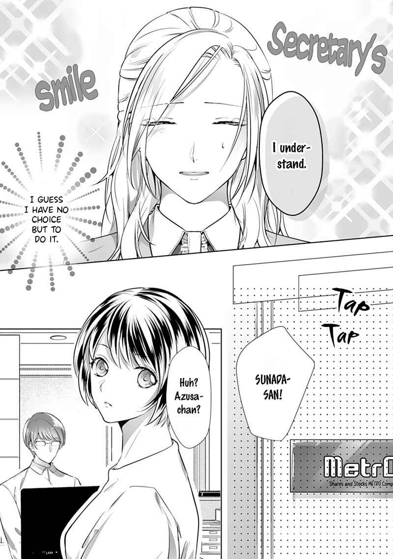Page 20 Chapter 2 The Doting Tyrant