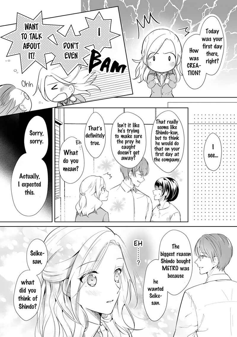 Page 21 Chapter 2 The Doting Tyrant