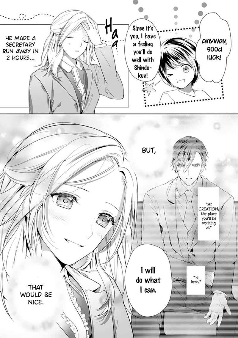 Page 24 Chapter 2 The Doting Tyrant