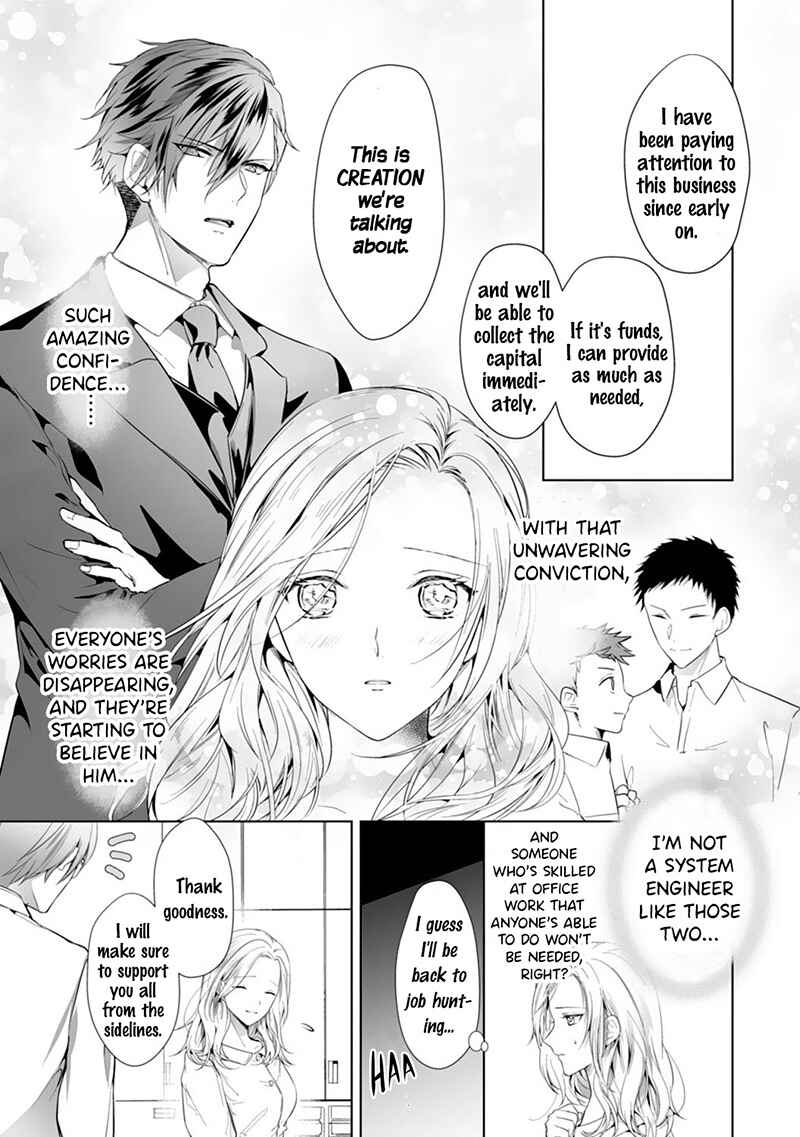 Page 5 Chapter 2 The Doting Tyrant
