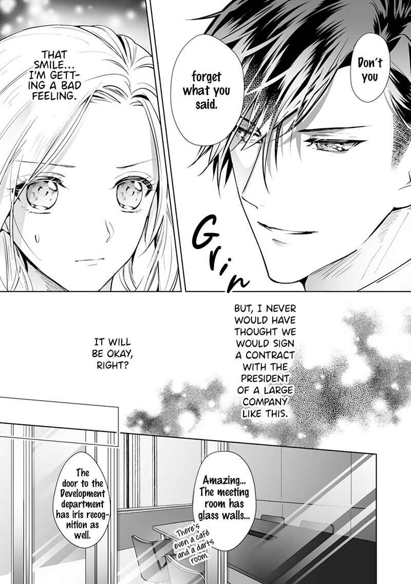 Page 7 Chapter 2 The Doting Tyrant