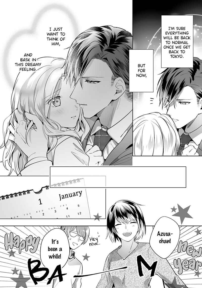 Page 17 Chapter 5 The Doting Tyrant
