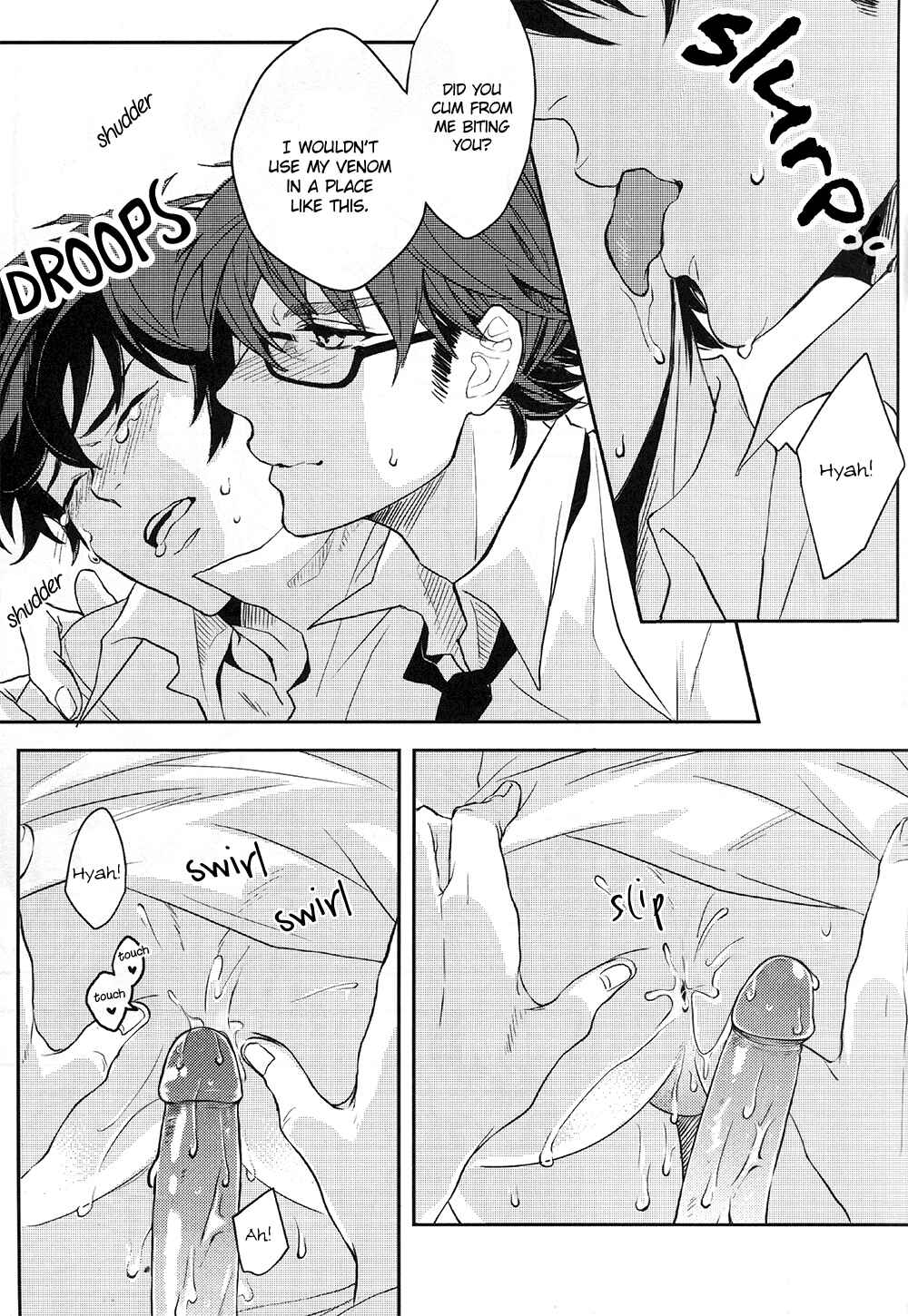 Page 17 Chapter Unknown_f7e4 Daiya no Ace - Ubatta Monogachi (Doujinshi)