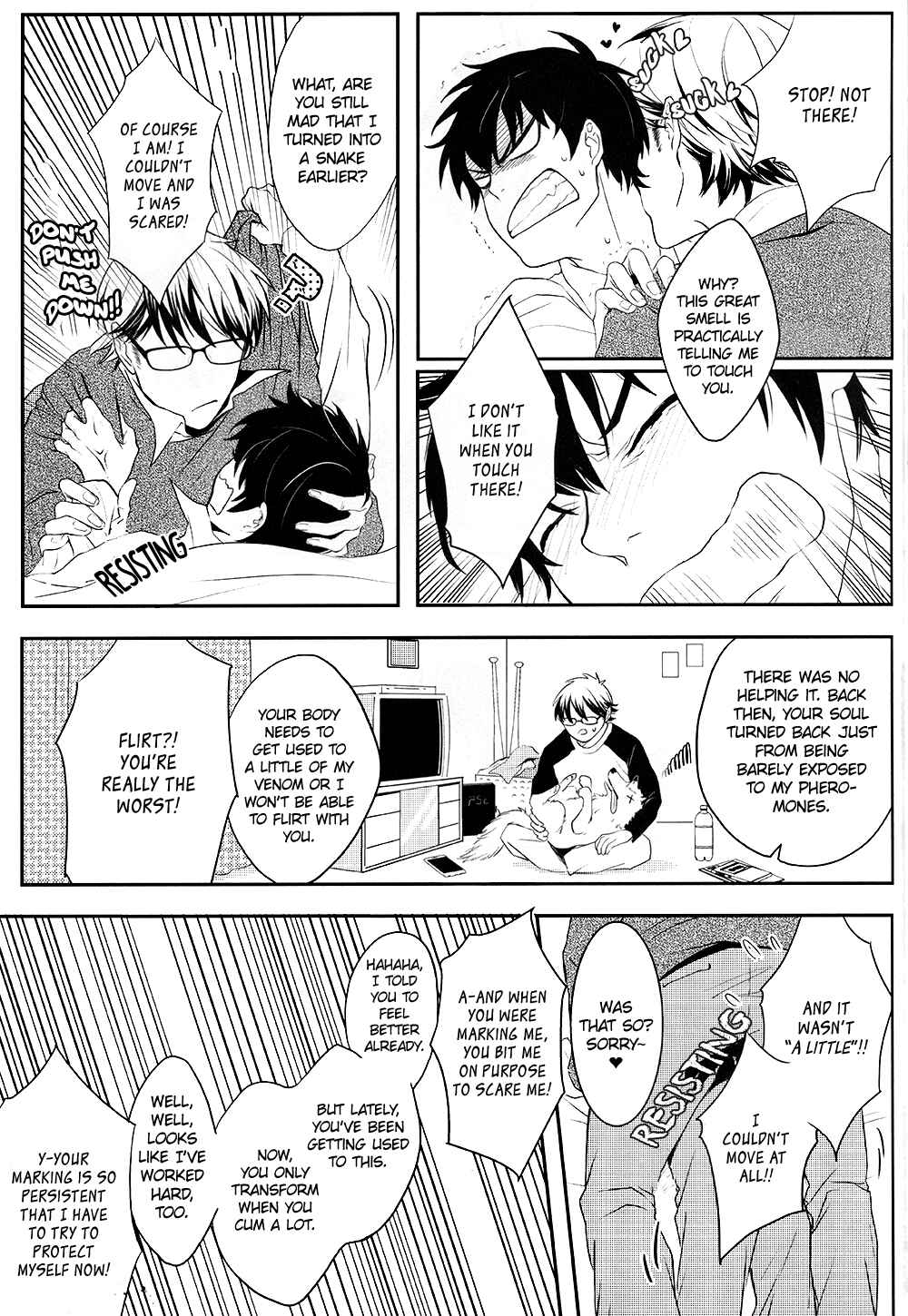 Page 23 Chapter Unknown_f7e4 Daiya no Ace - Ubatta Monogachi (Doujinshi)