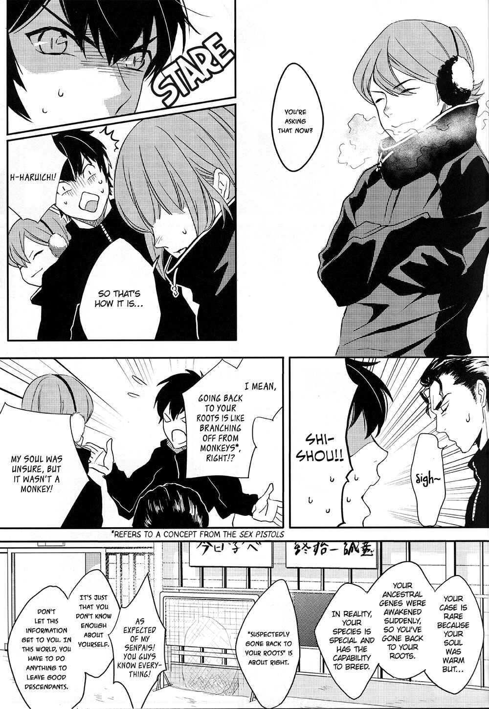 Page 25 Chapter Unknown_f7e4 Daiya no Ace - Ubatta Monogachi (Doujinshi)