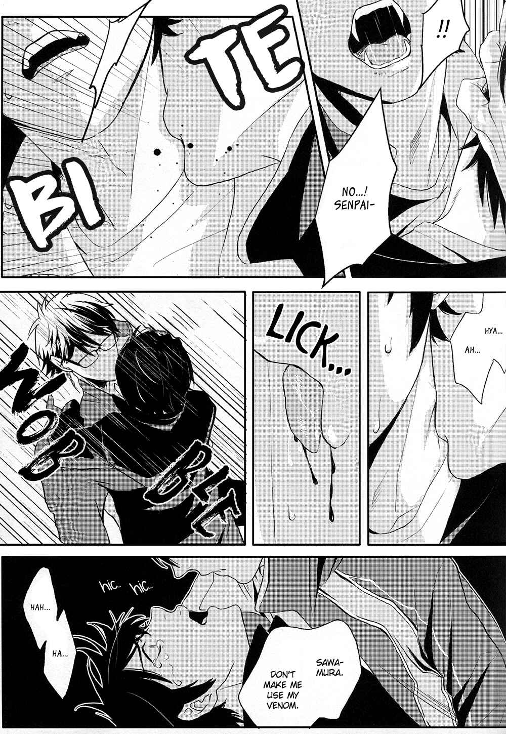 Page 47 Chapter Unknown_f7e4 Daiya no Ace - Ubatta Monogachi (Doujinshi)