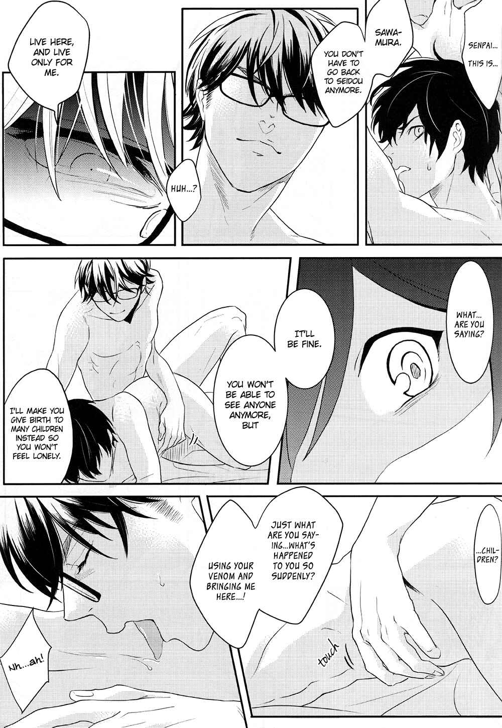 Page 51 Chapter Unknown_f7e4 Daiya no Ace - Ubatta Monogachi (Doujinshi)