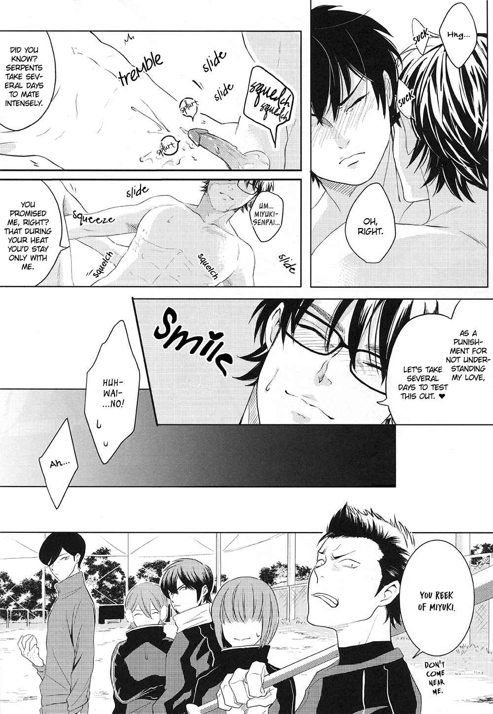 Page 64 Chapter Unknown_f7e4 Daiya no Ace - Ubatta Monogachi (Doujinshi)