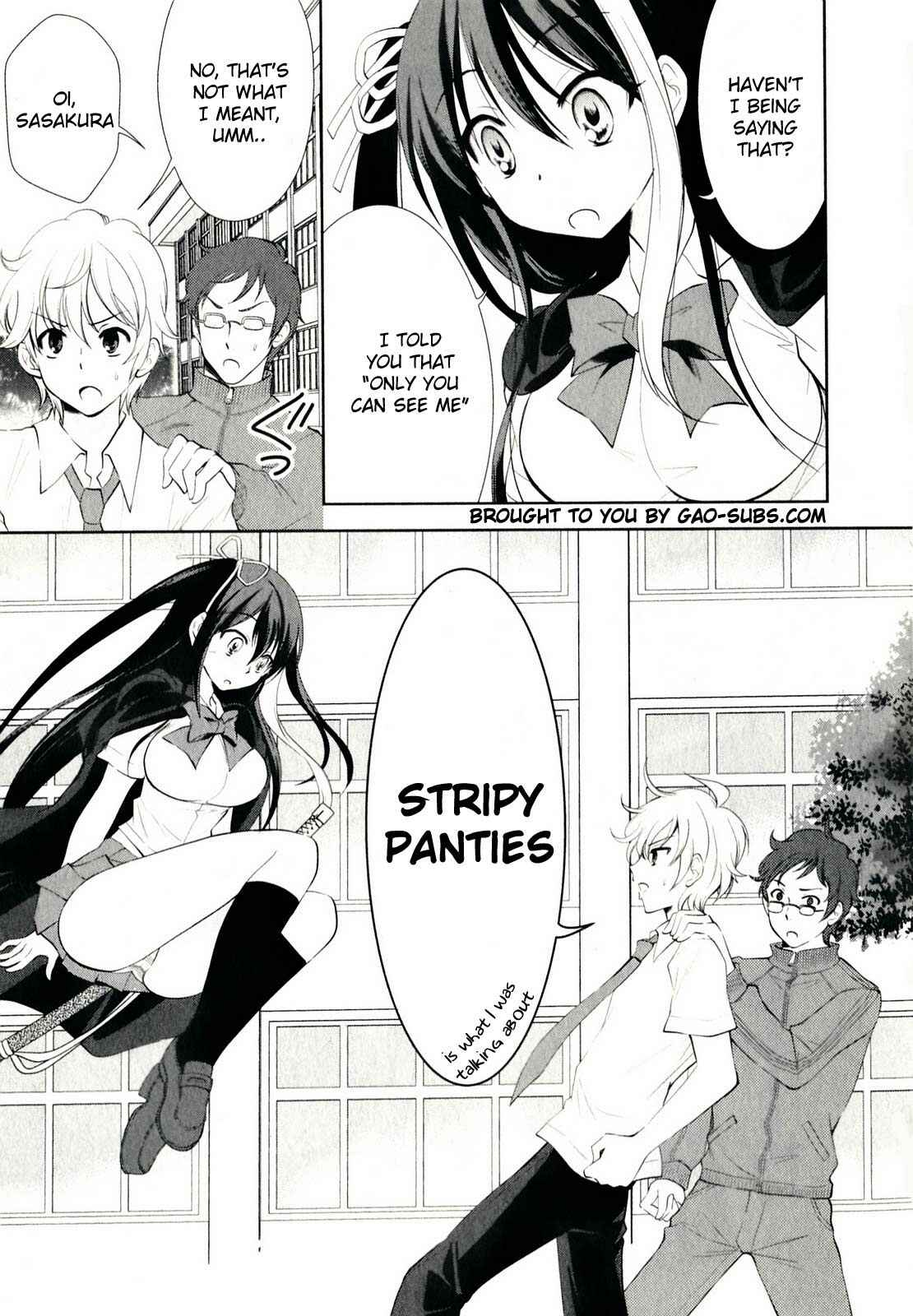 Page 15 Chapter 1 Shinigami no Kyou