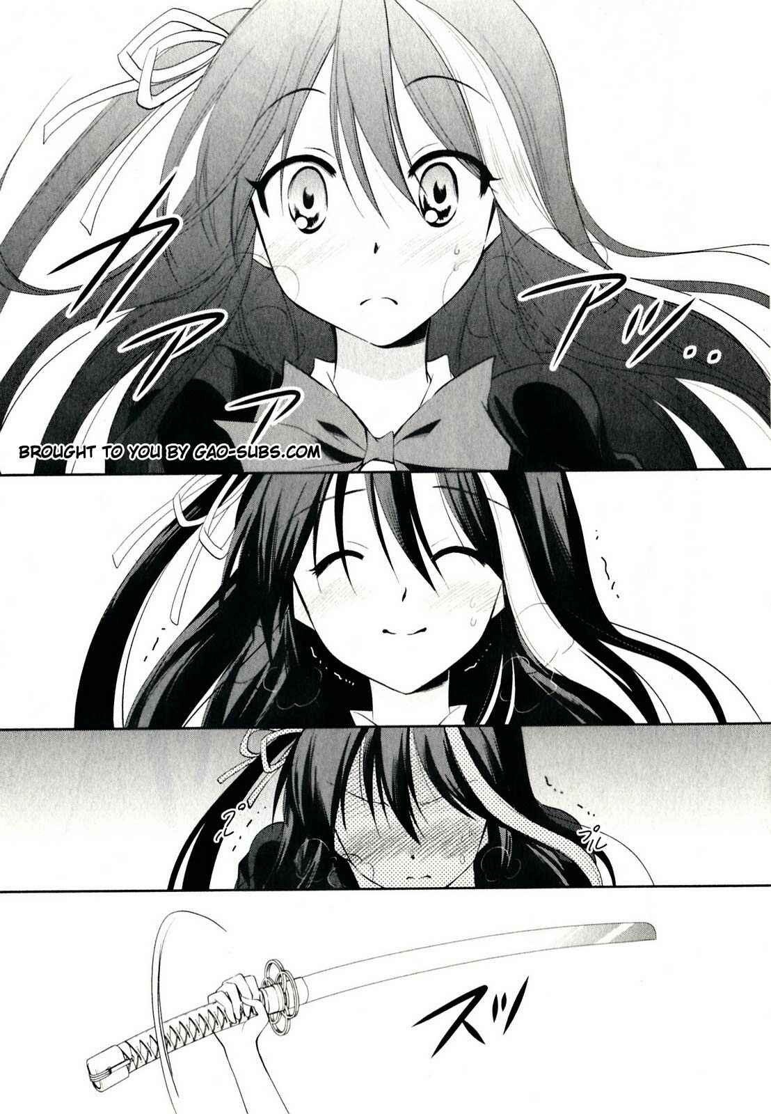 Page 17 Chapter 1 Shinigami no Kyou