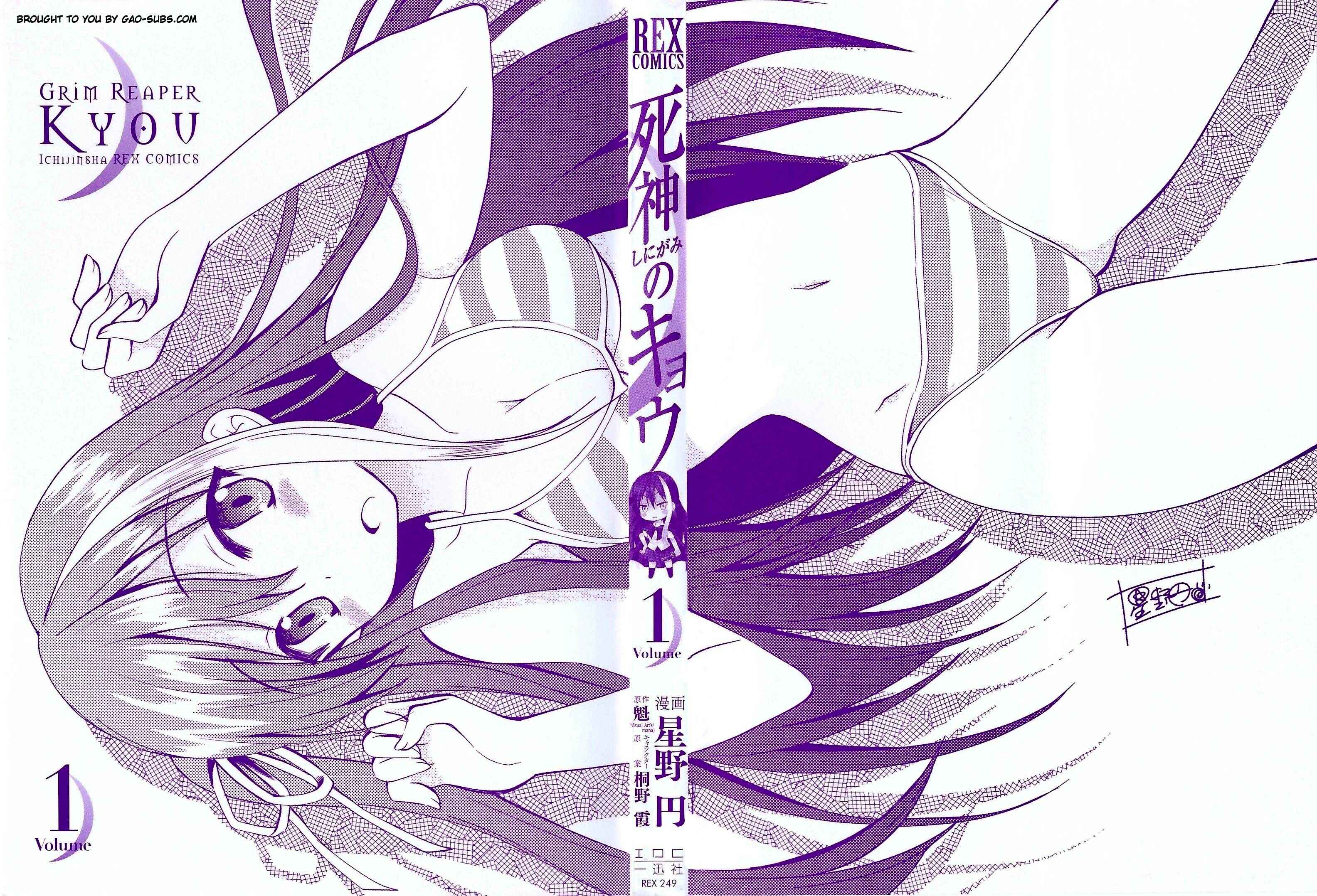 Page 2 Chapter 1 Shinigami no Kyou