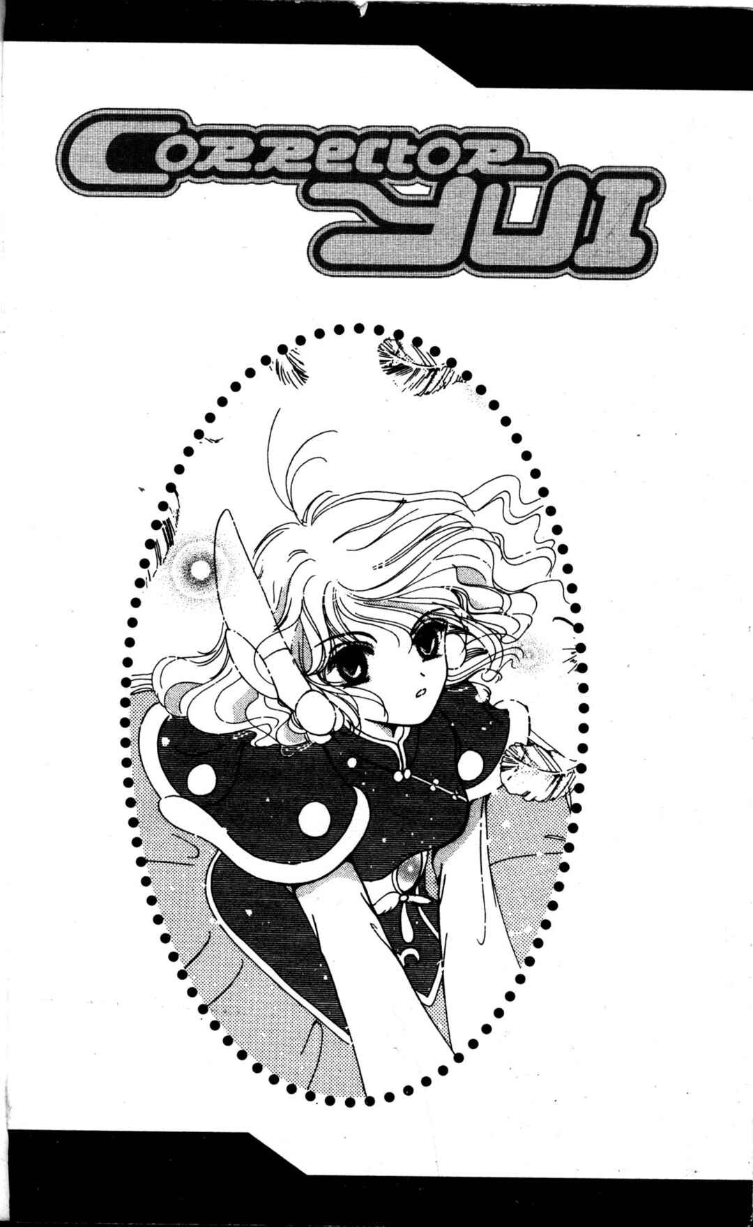 Page 6 Chapter 6 Corrector Yui