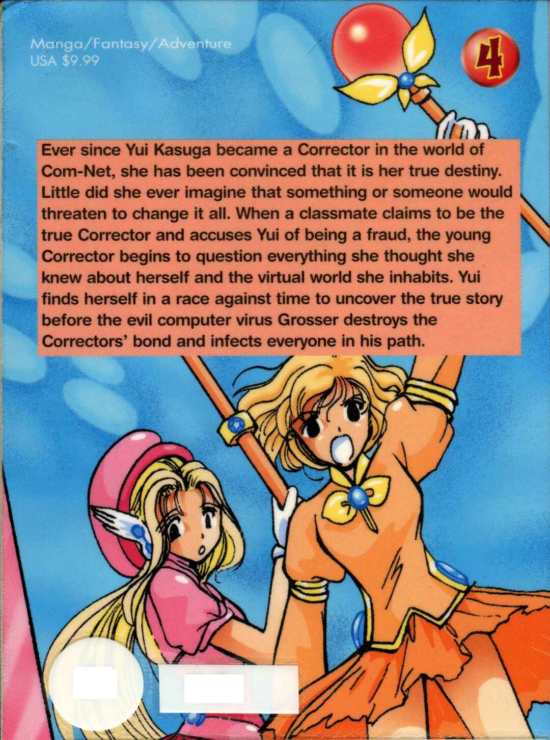 Page 5 Chapter 8 Corrector Yui