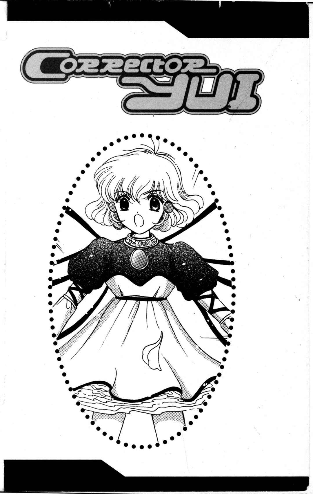 Page 6 Chapter 10 Corrector Yui