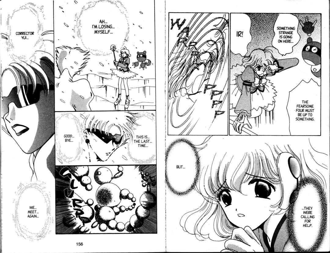 Page 12 Chapter 7 Corrector Yui