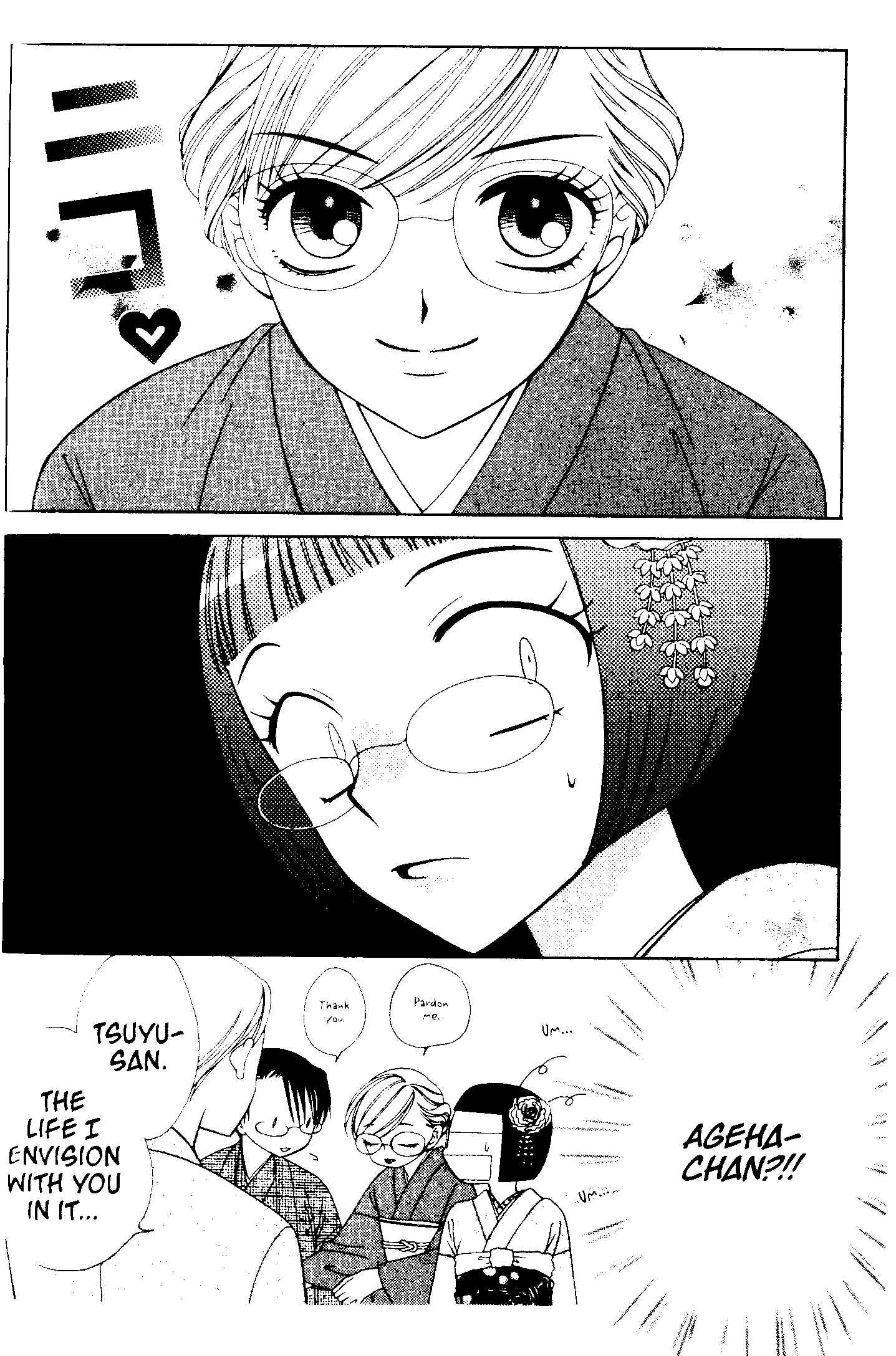 Page 15 Chapter 70 V.B. Rose