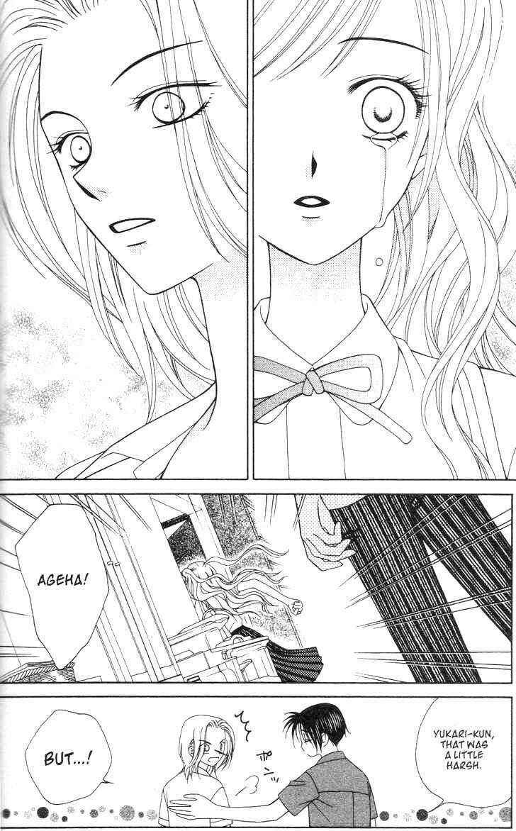 Page 17 Chapter 10 V.B. Rose