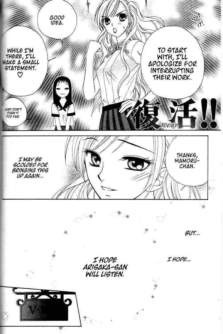 Page 29 Chapter 10 V.B. Rose