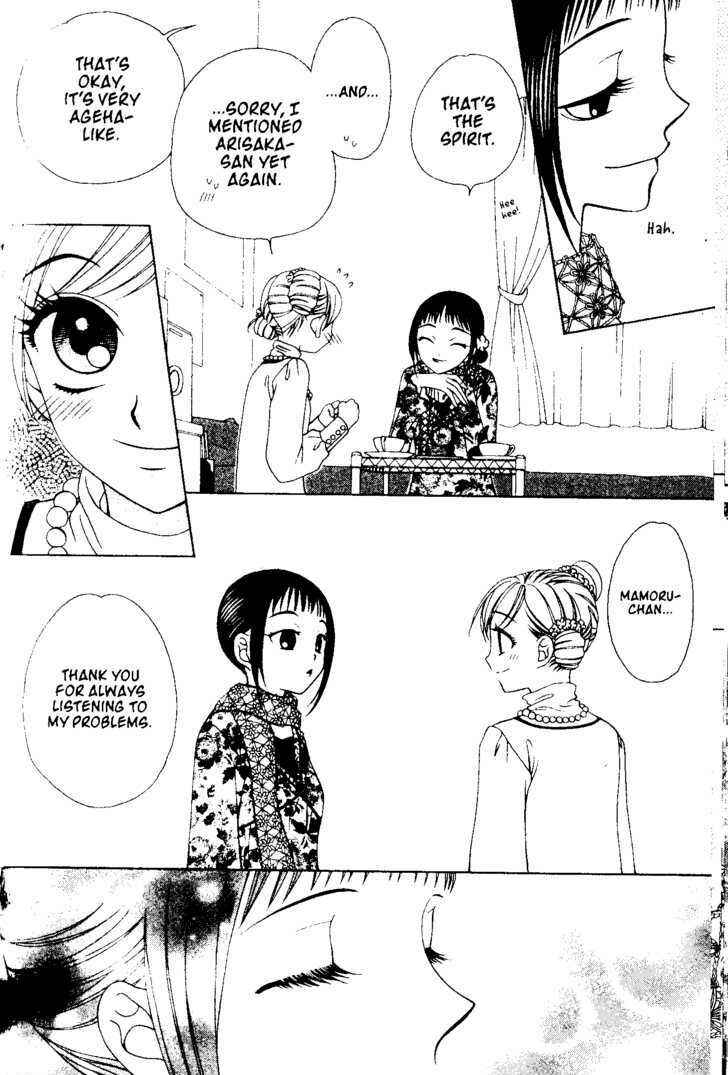 Page 13 Chapter 38 V.B. Rose