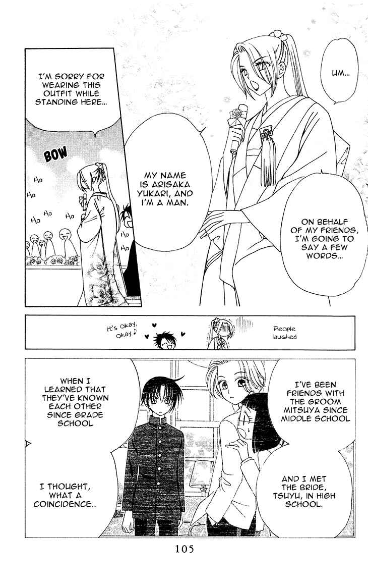 Page 10 Chapter 81 V.B. Rose