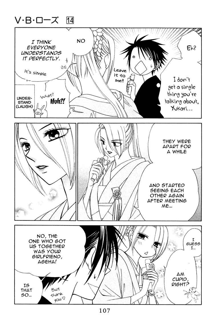 Page 12 Chapter 81 V.B. Rose