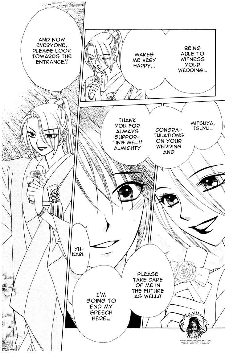 Page 14 Chapter 81 V.B. Rose